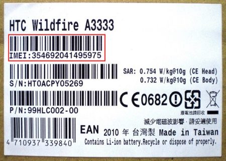 verifica imei samsung